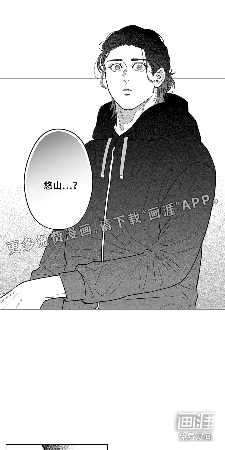 第26话12