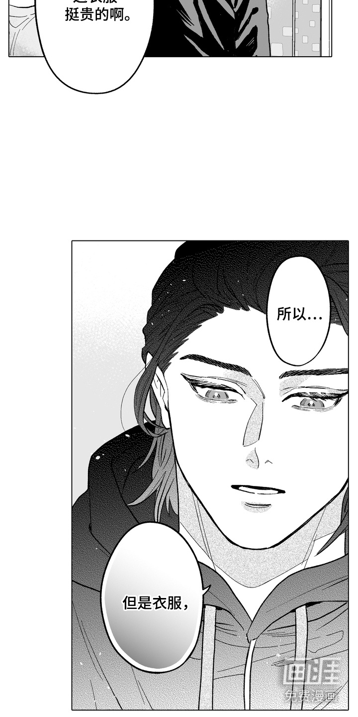 第26话16