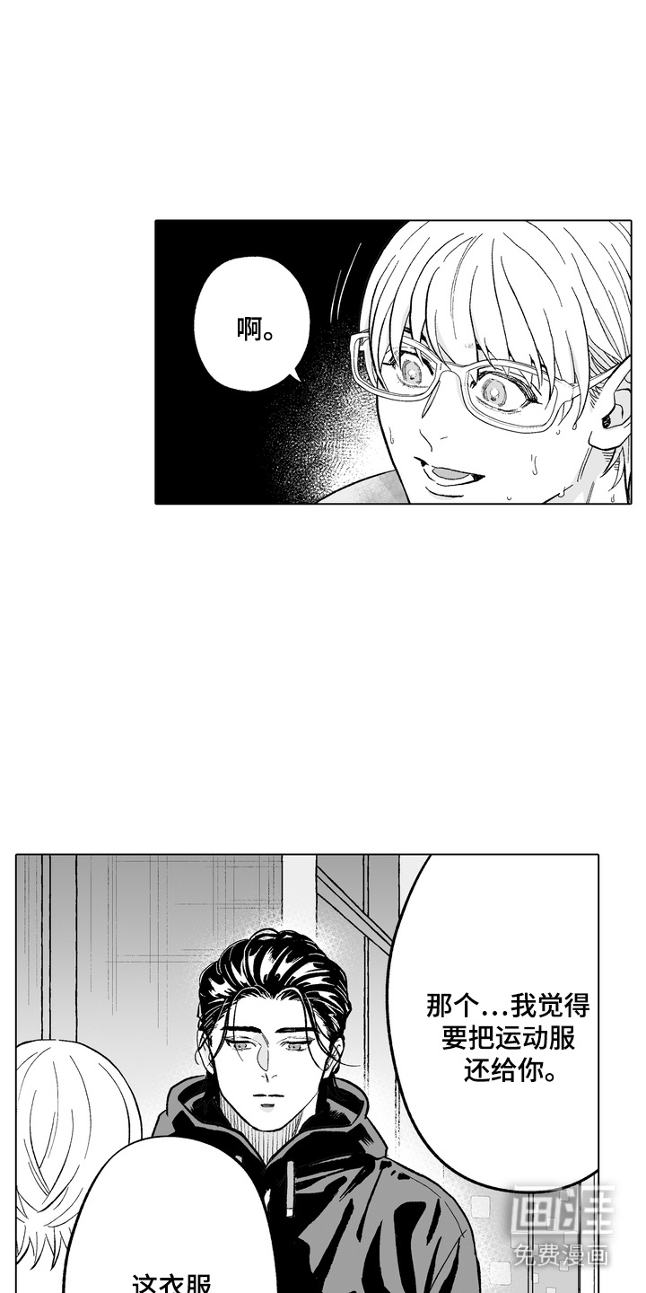 第26话15
