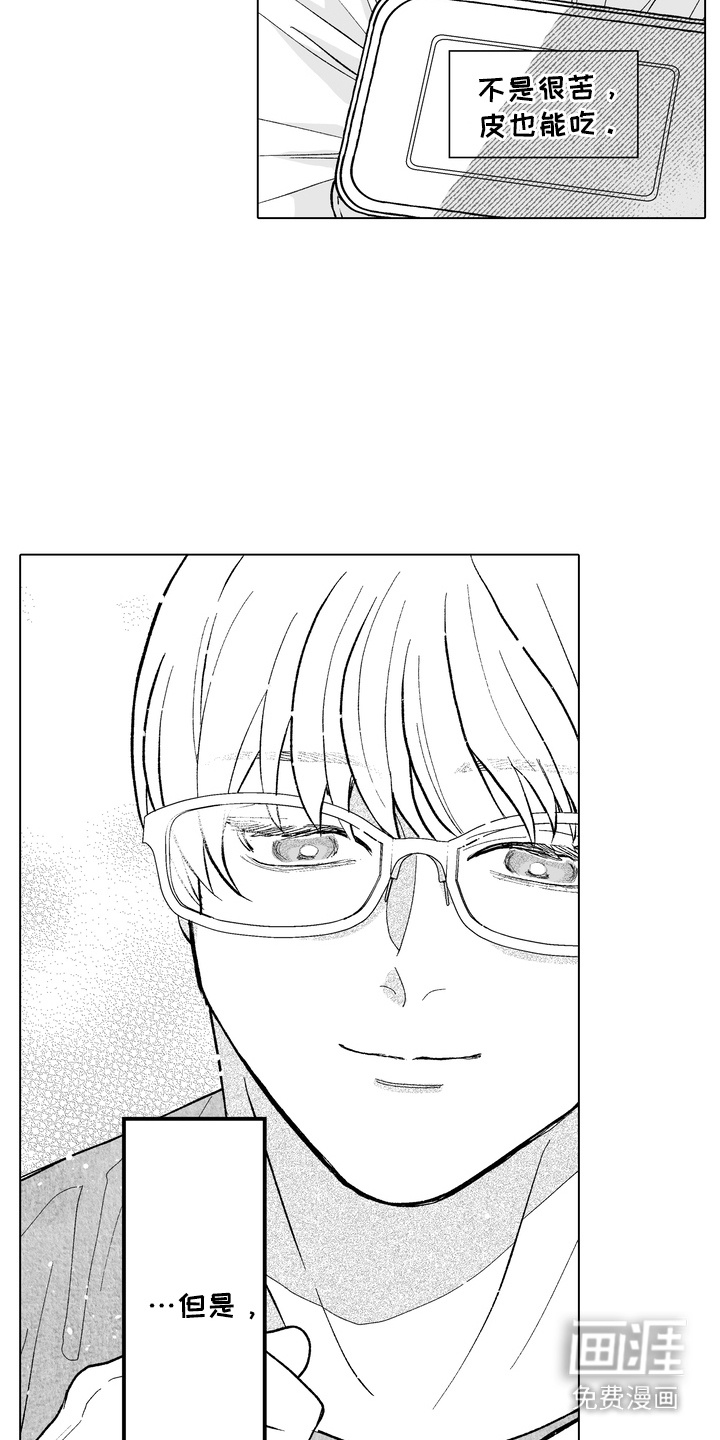 第25话8