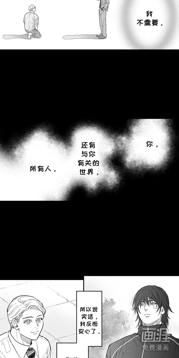 第25话2
