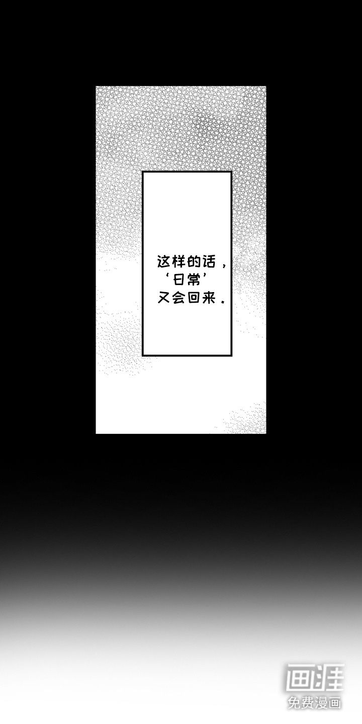 第25话4