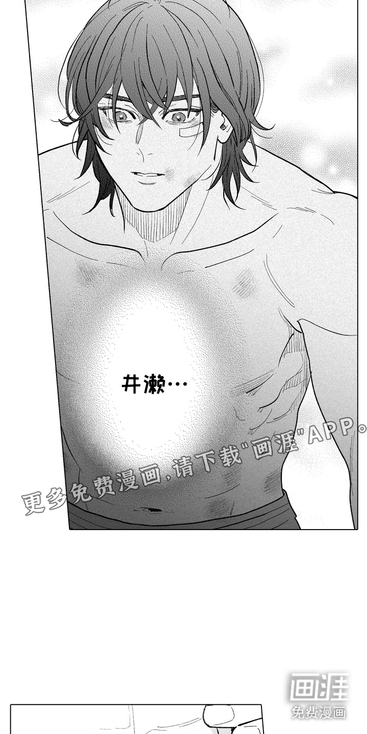 第25话10