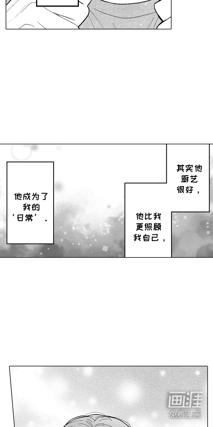 第25话9