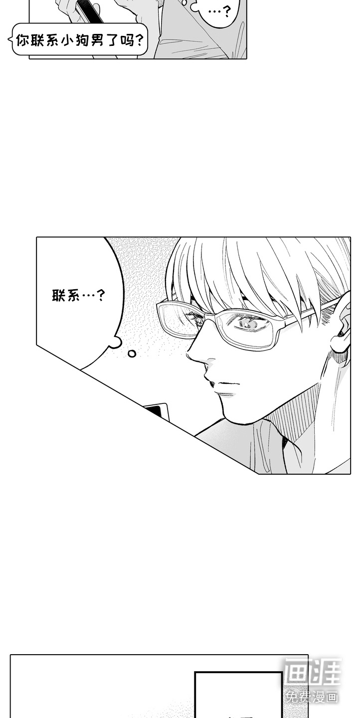 第25话13