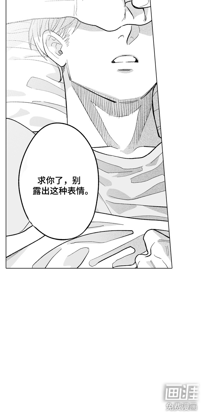 第25话11