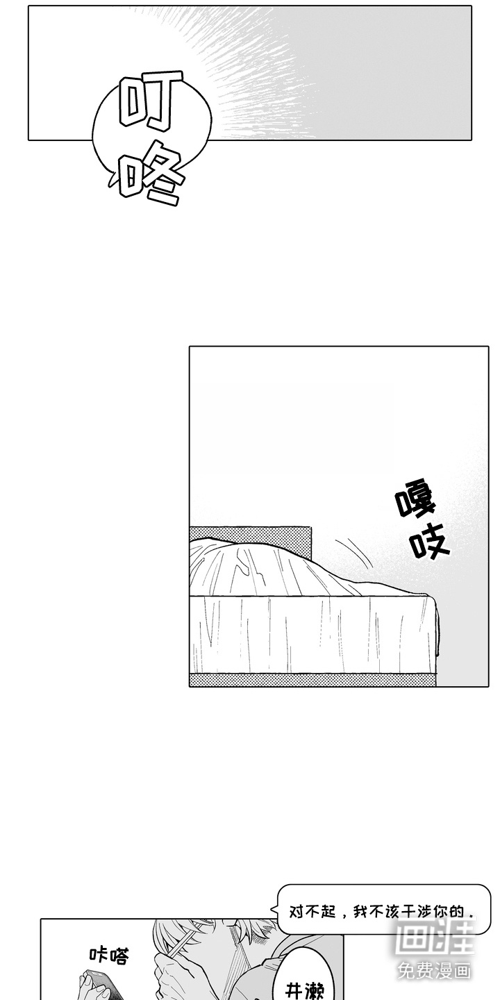 第25话12