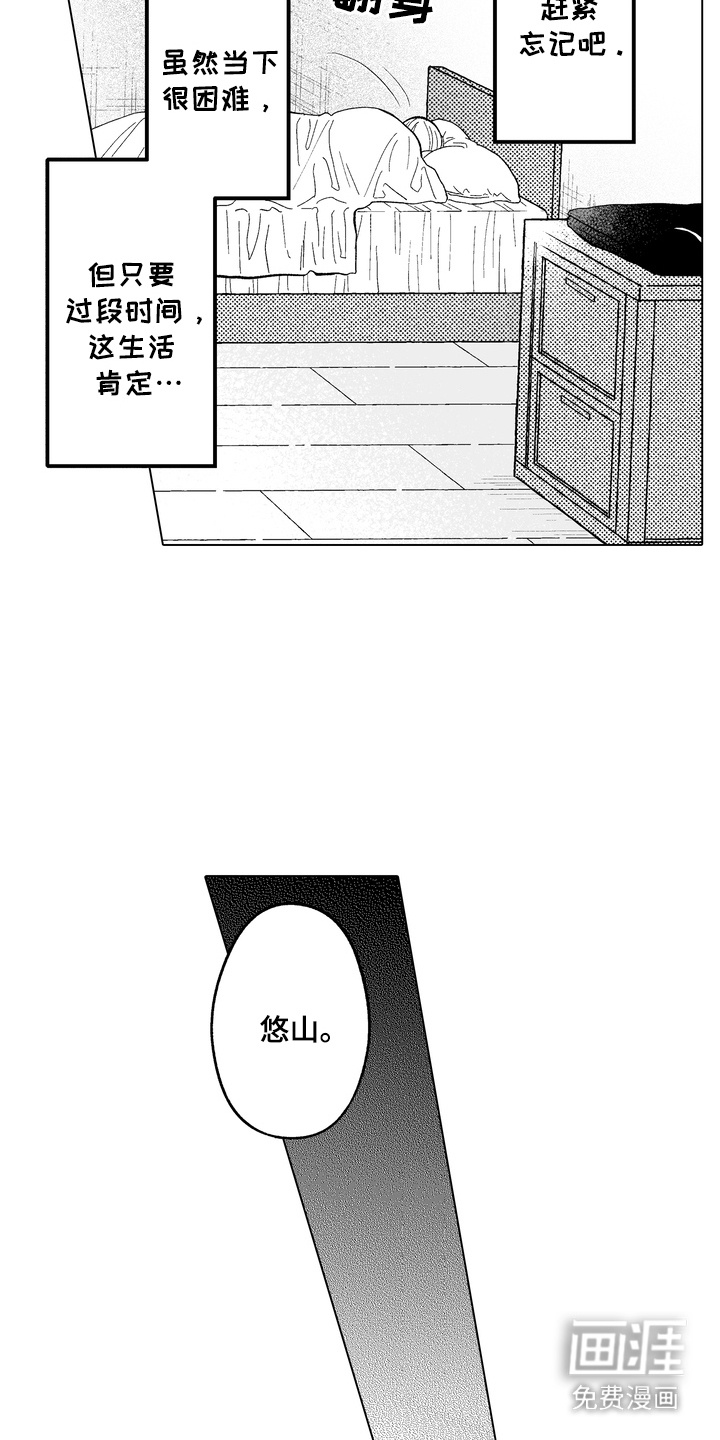 第25话16