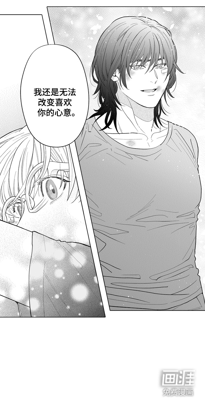 第25话18