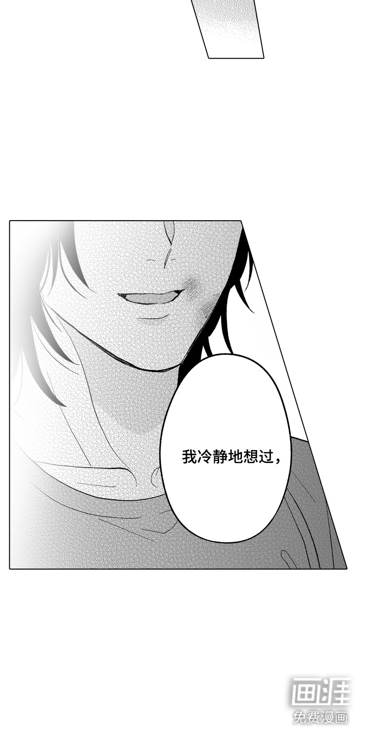 第25话17
