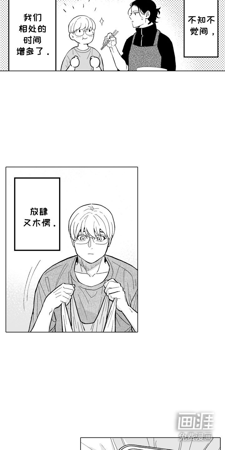 第25话7