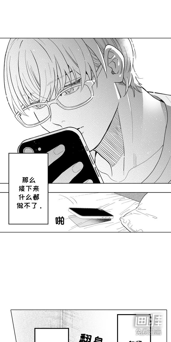 第25话15