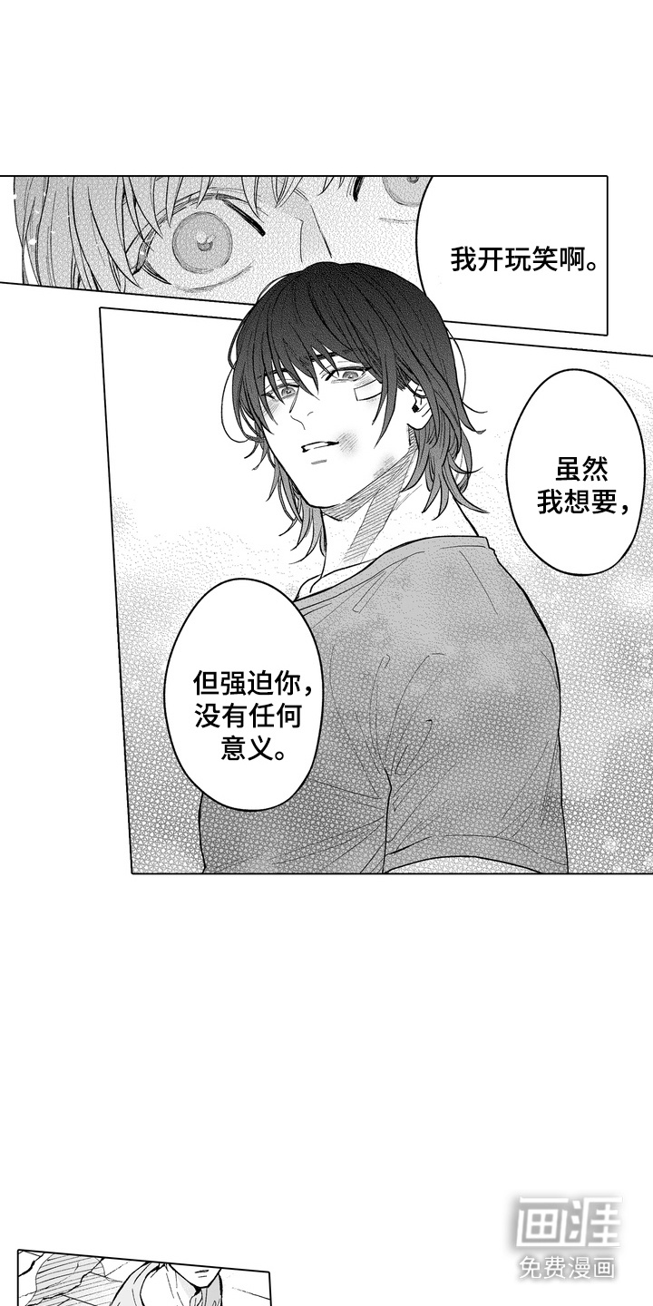 第24话4