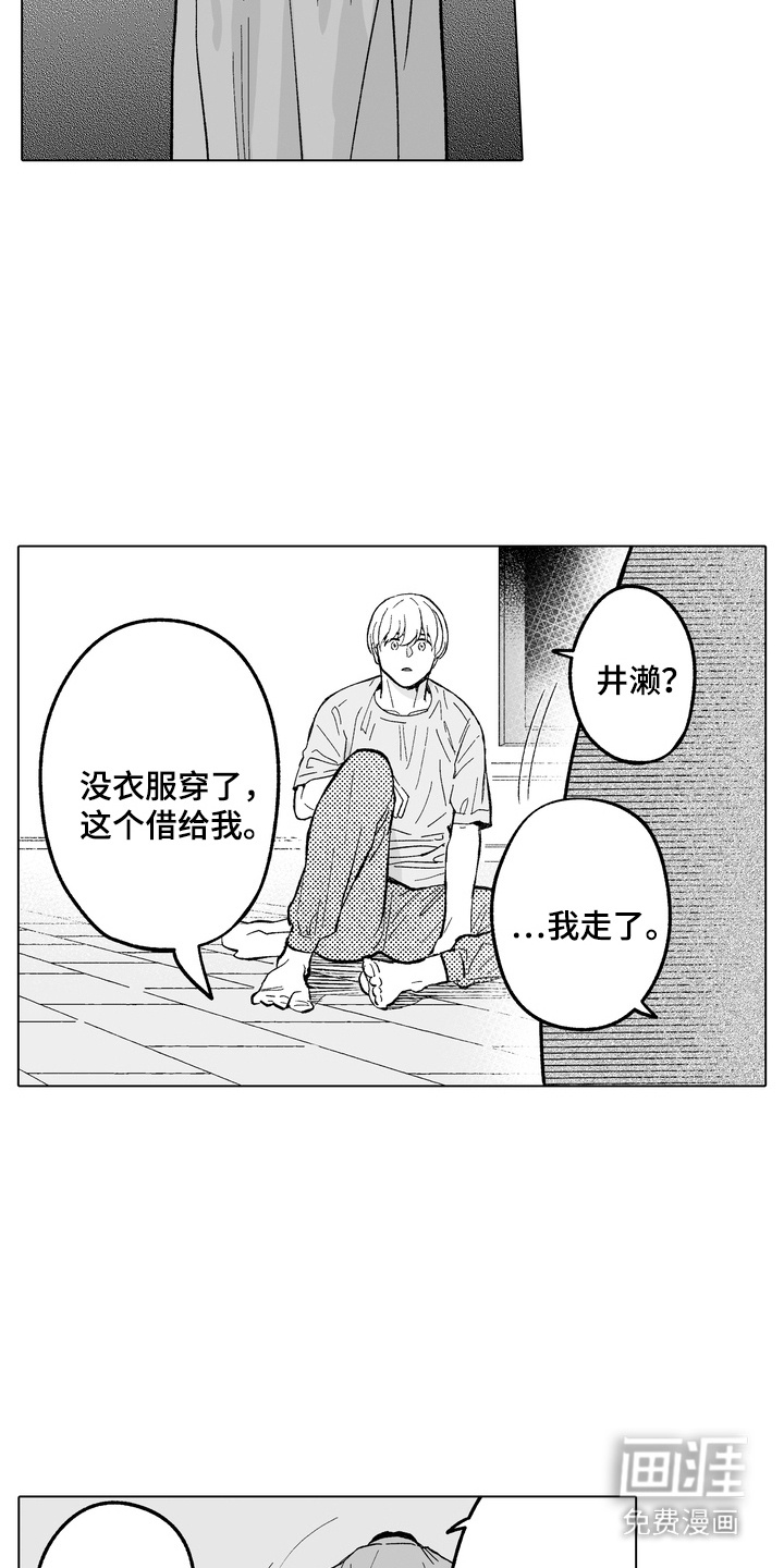 第24话2