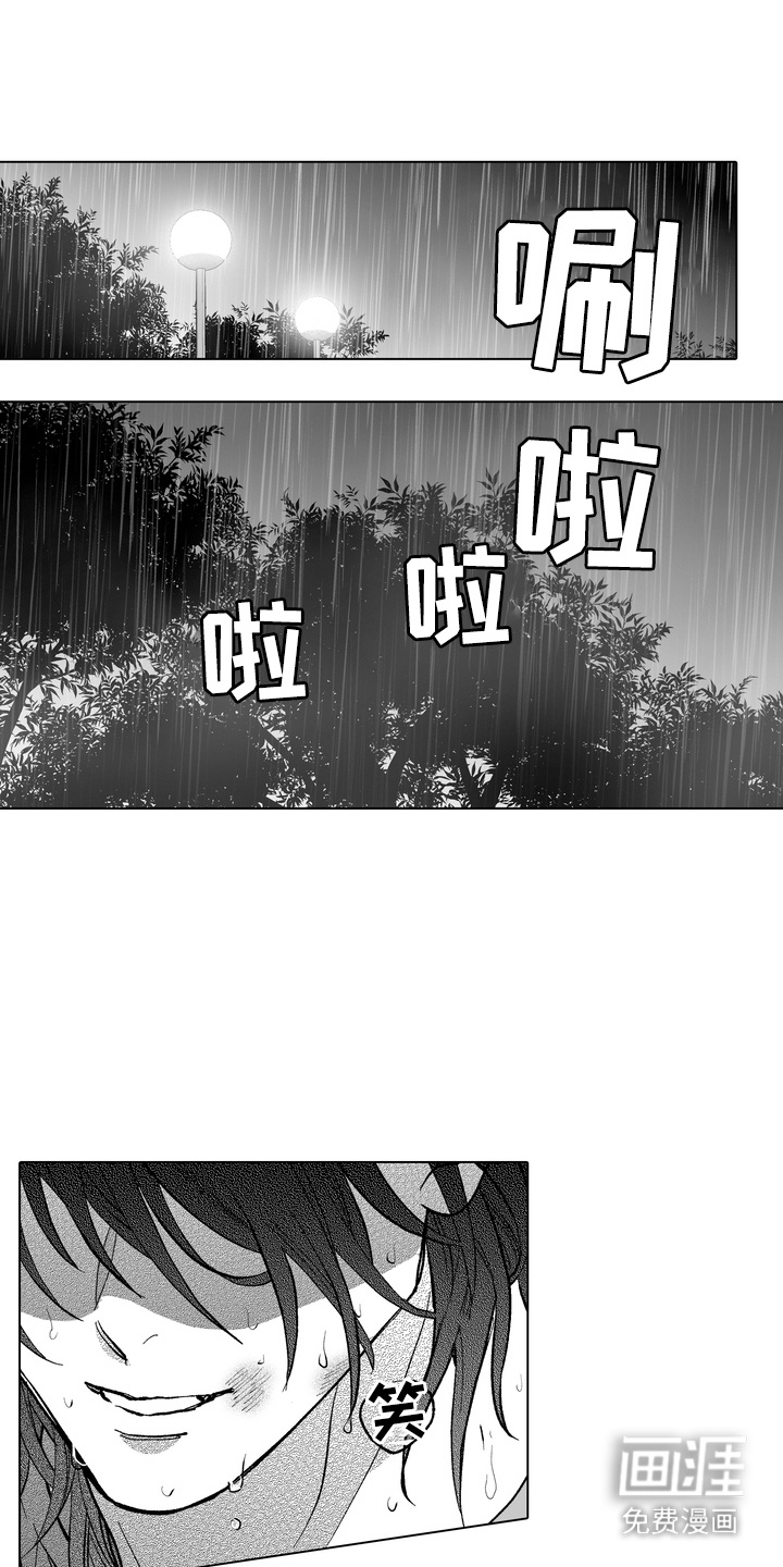 第24话8