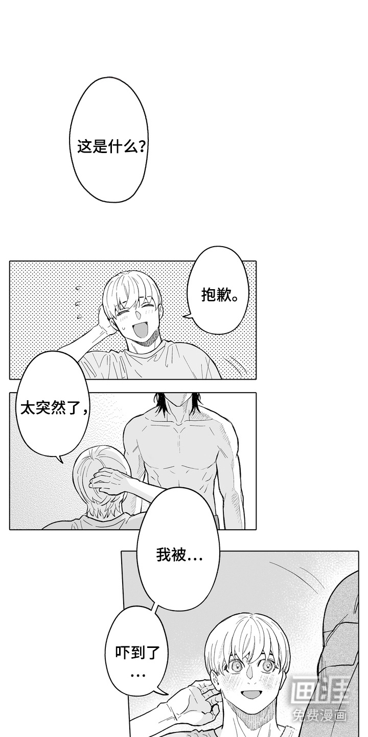 第24话0
