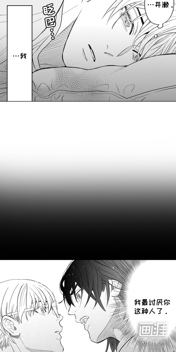 第24话14