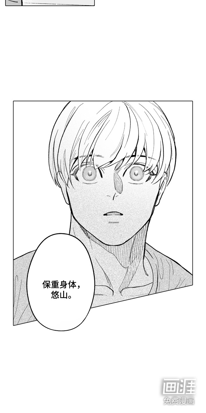 第24话7