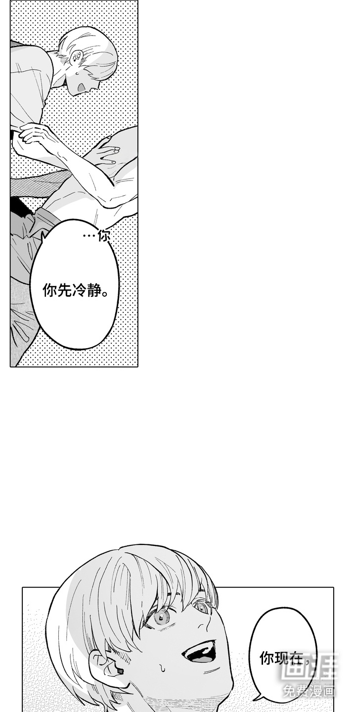 第23话2