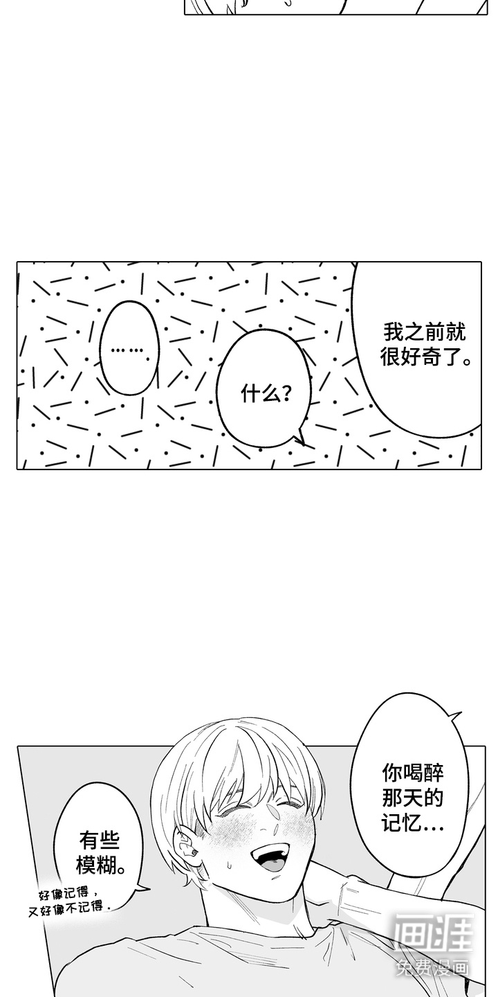 第23话7