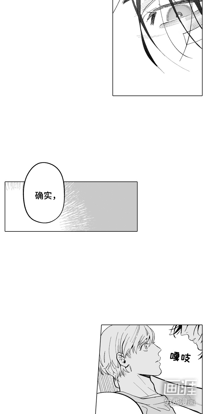 第23话4