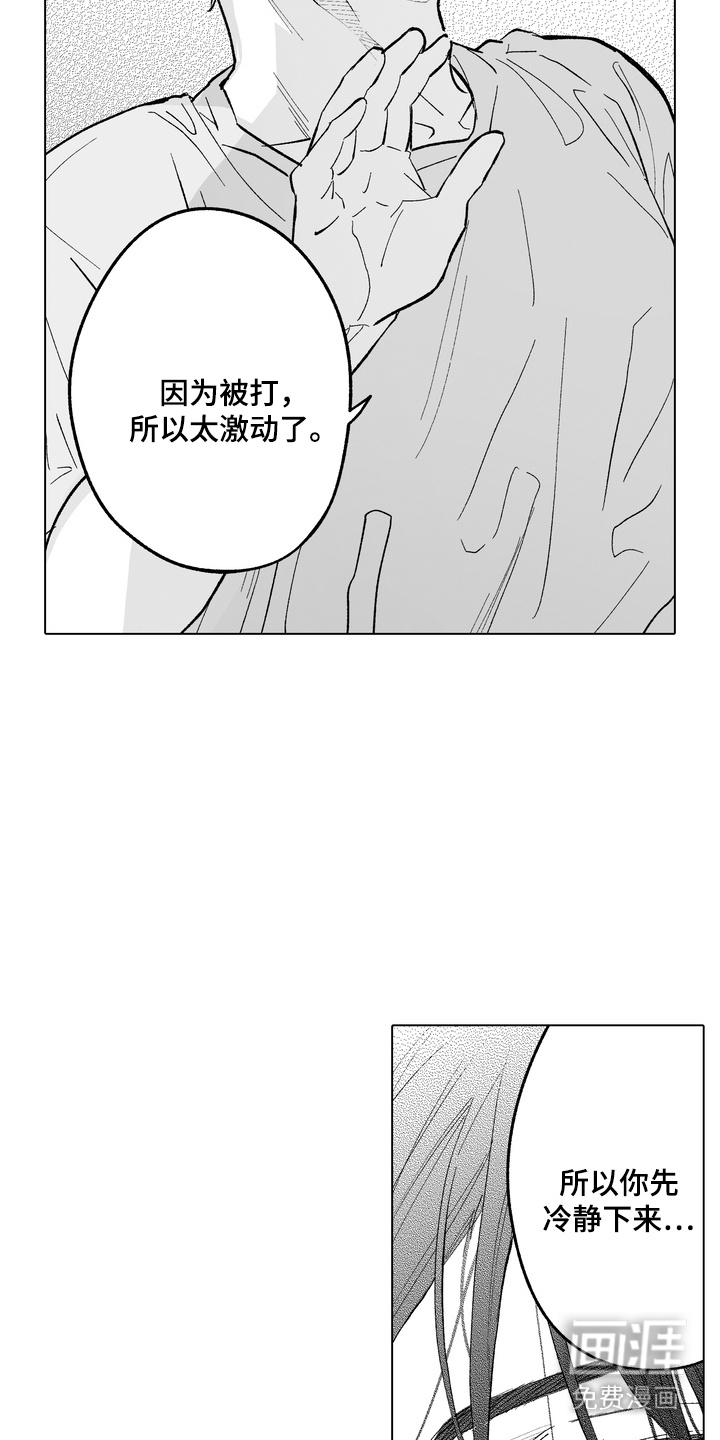 第23话3