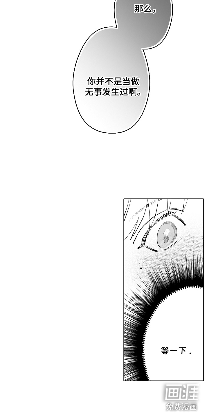 第23话9