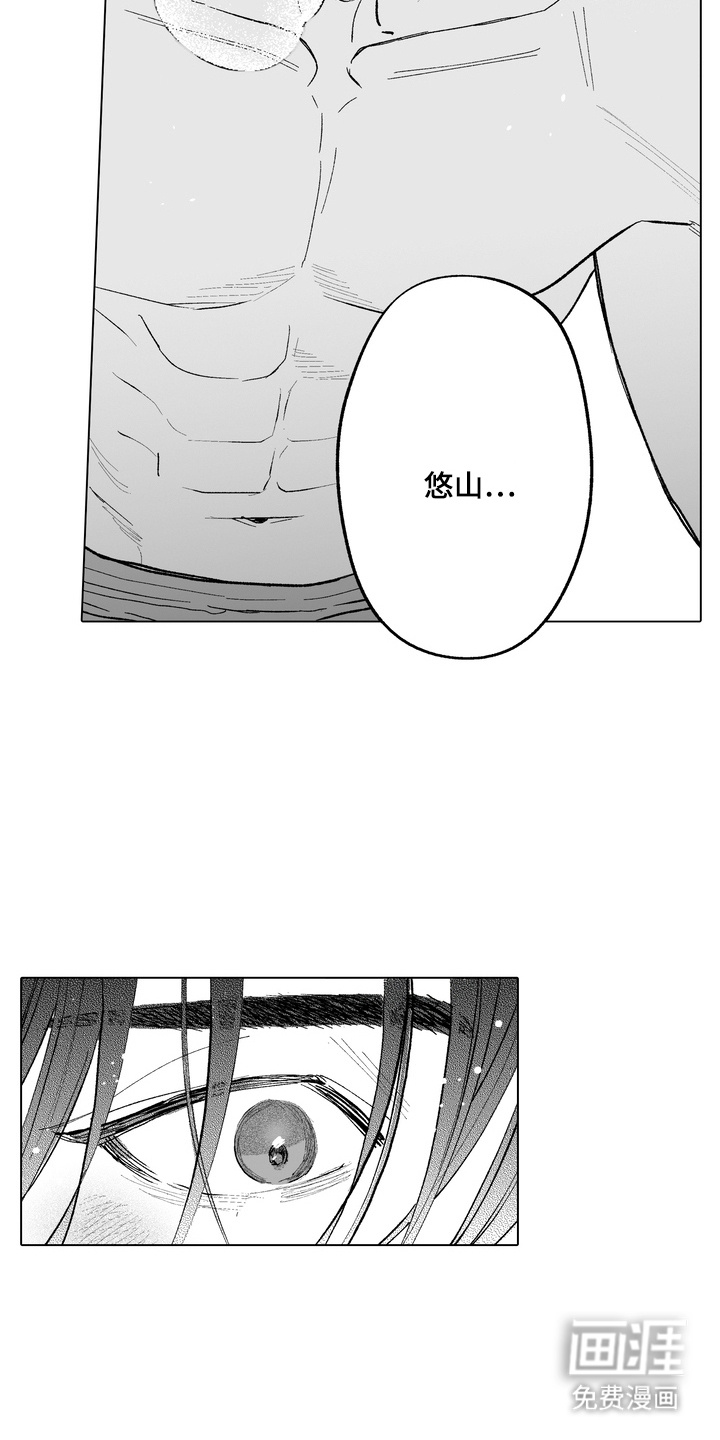 第23话12