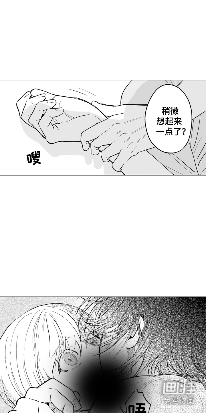 第23话10
