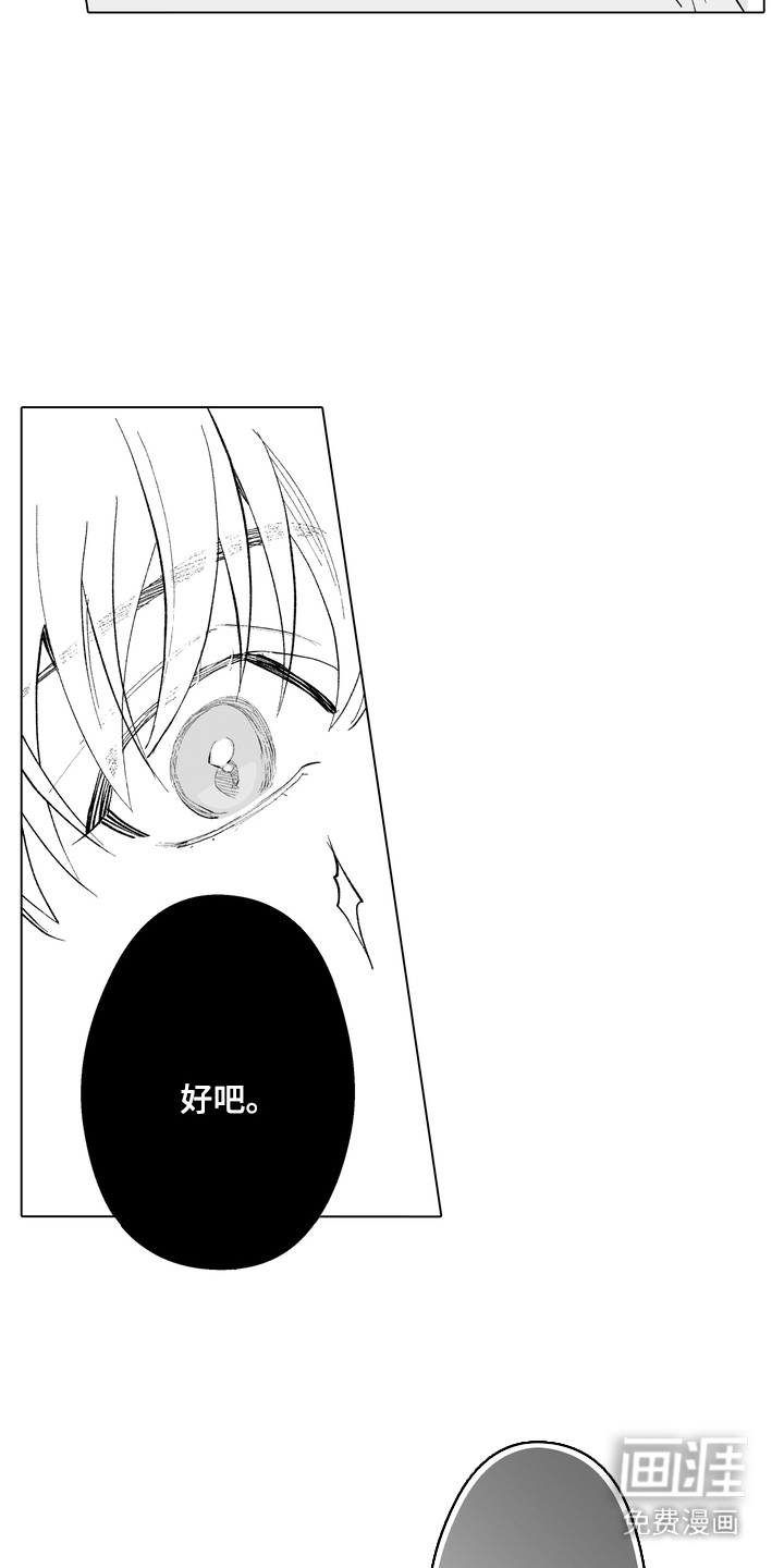 第23话8