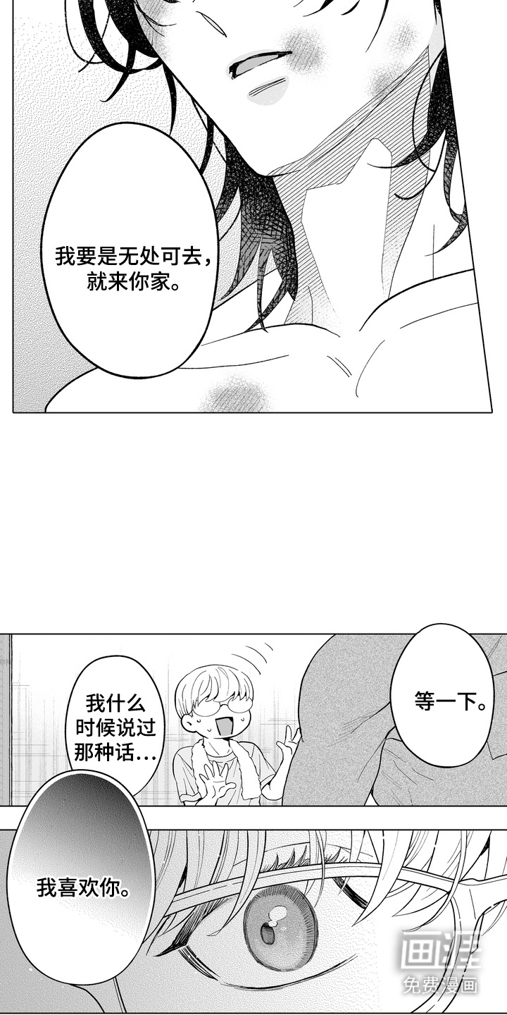 第22话7