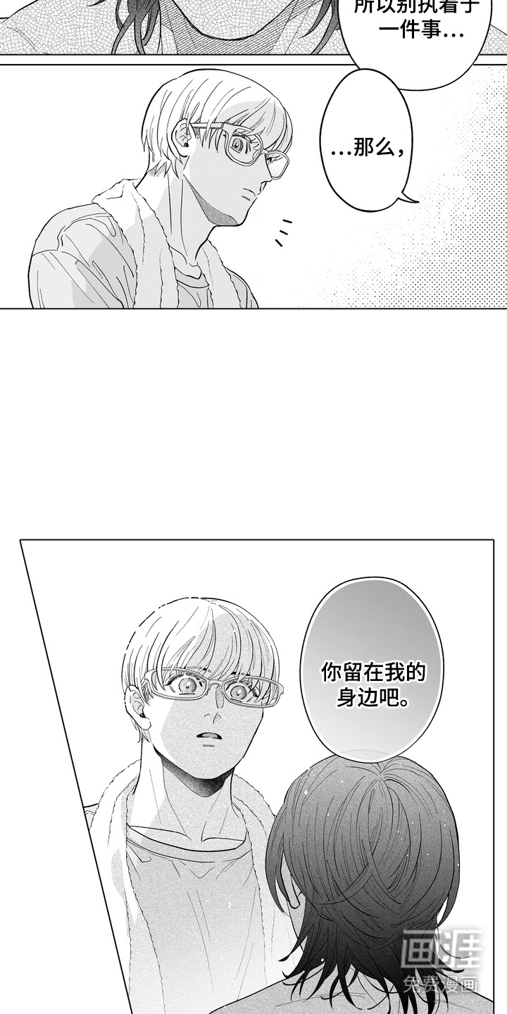 第22话3