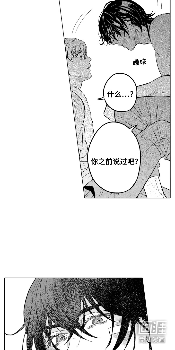 第22话6