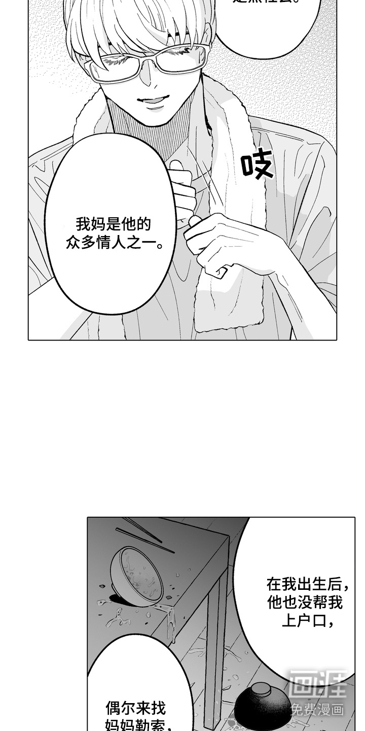 第21话6