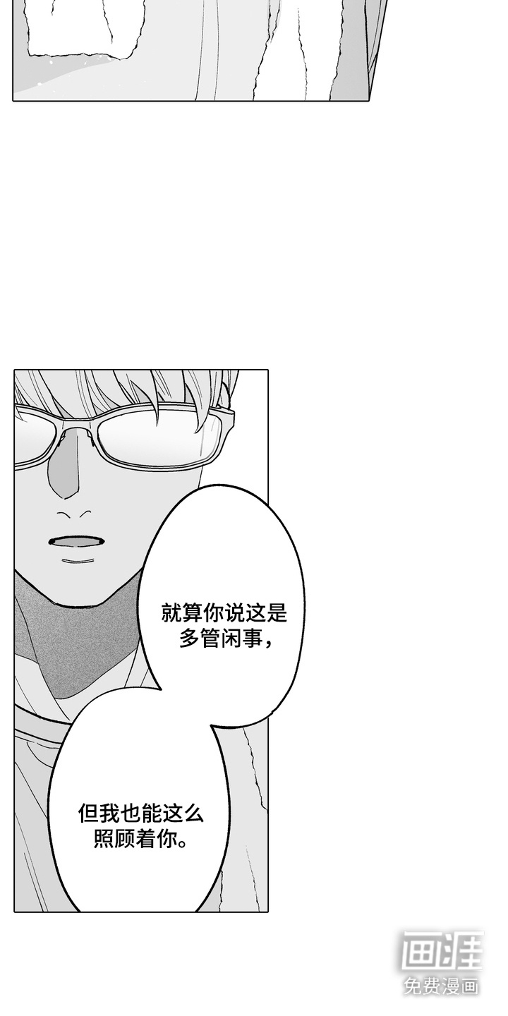 第21话15