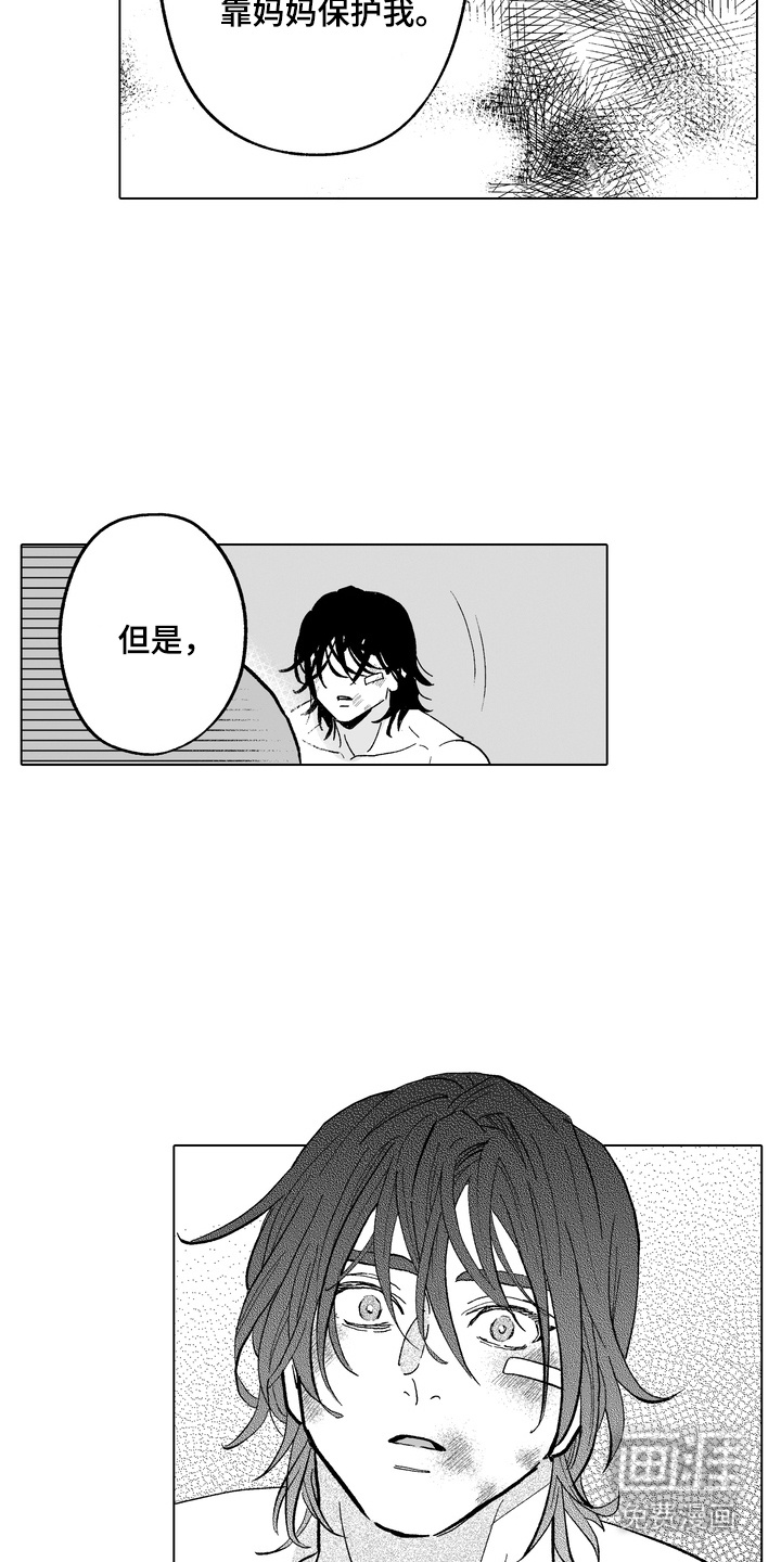 第21话13