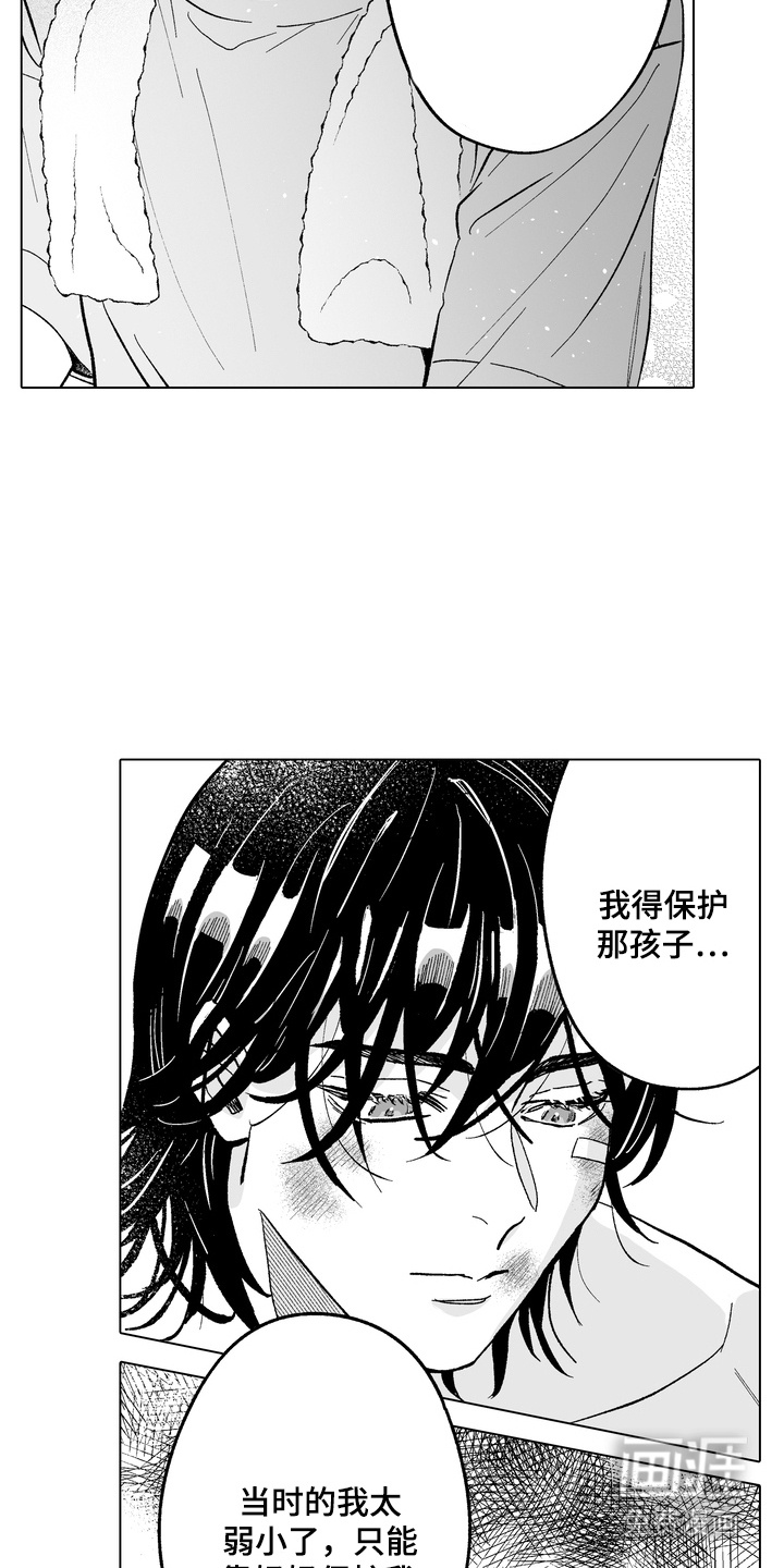 第21话12