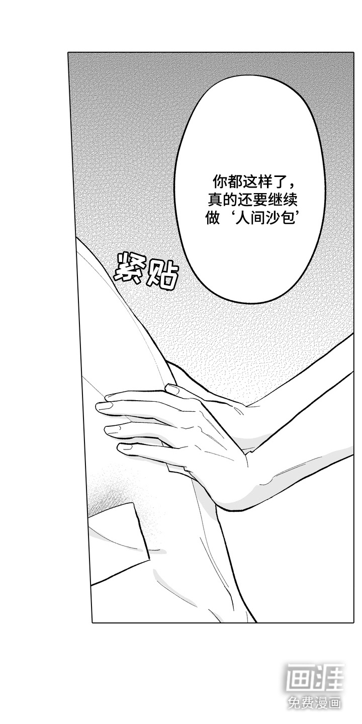 第21话1
