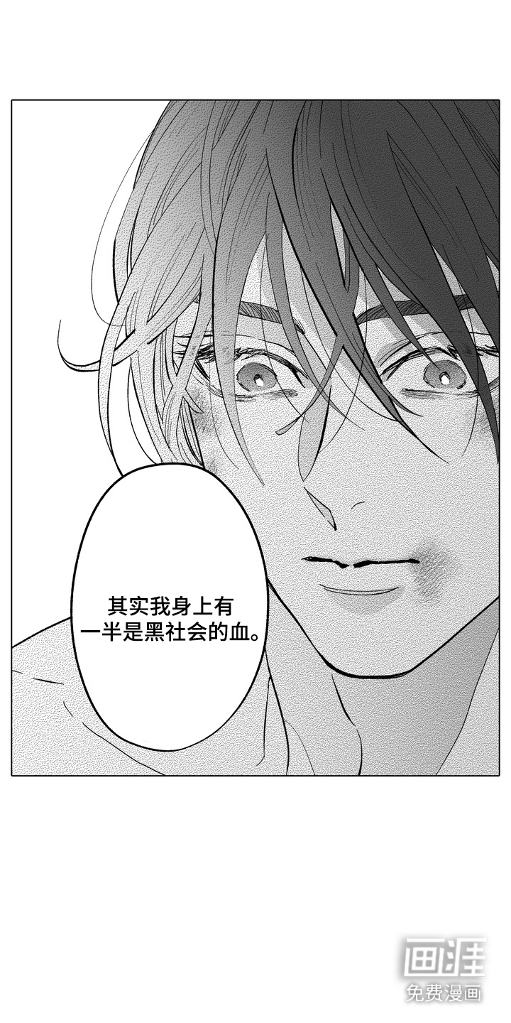 第21话4