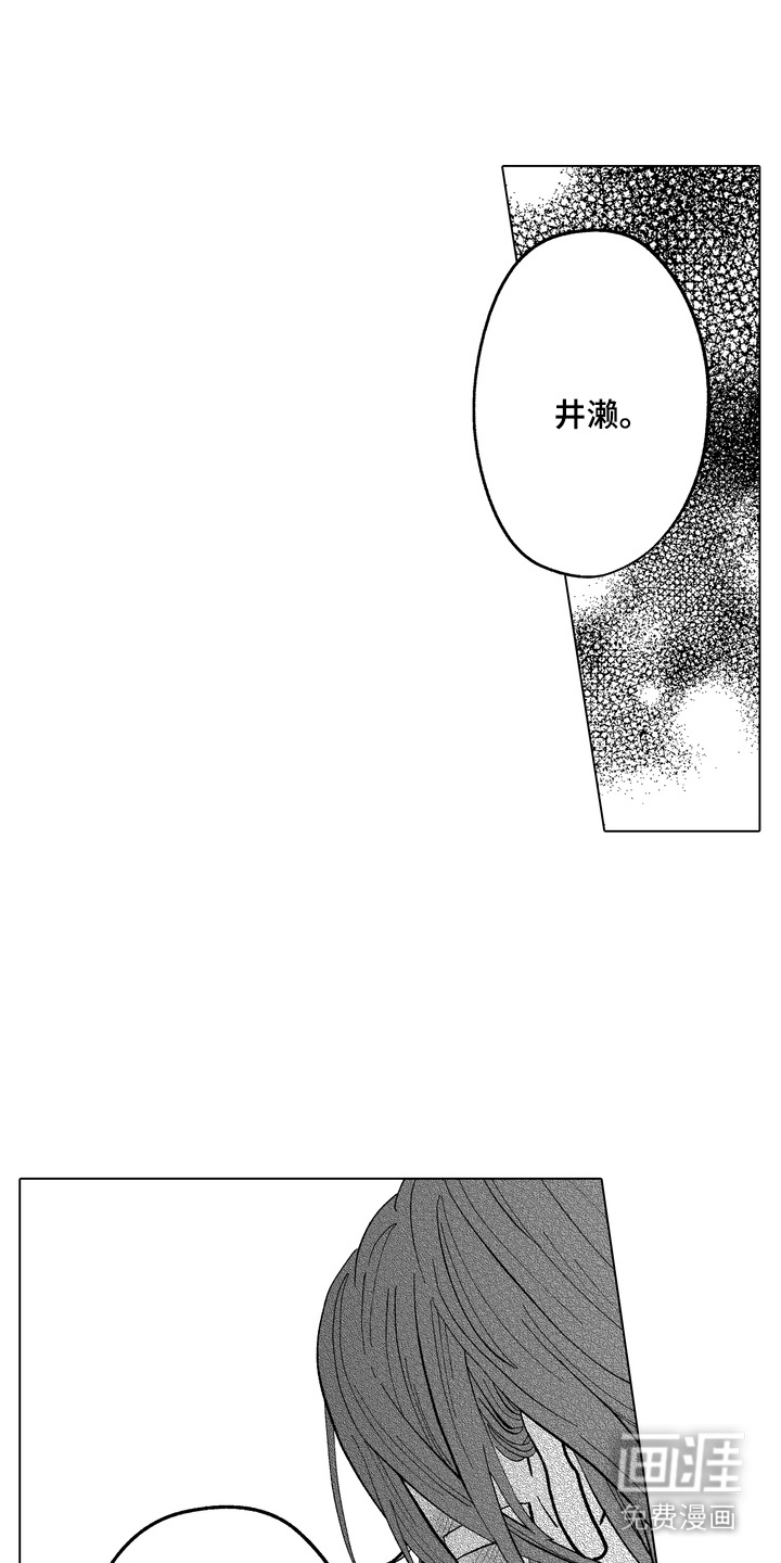 第21话16