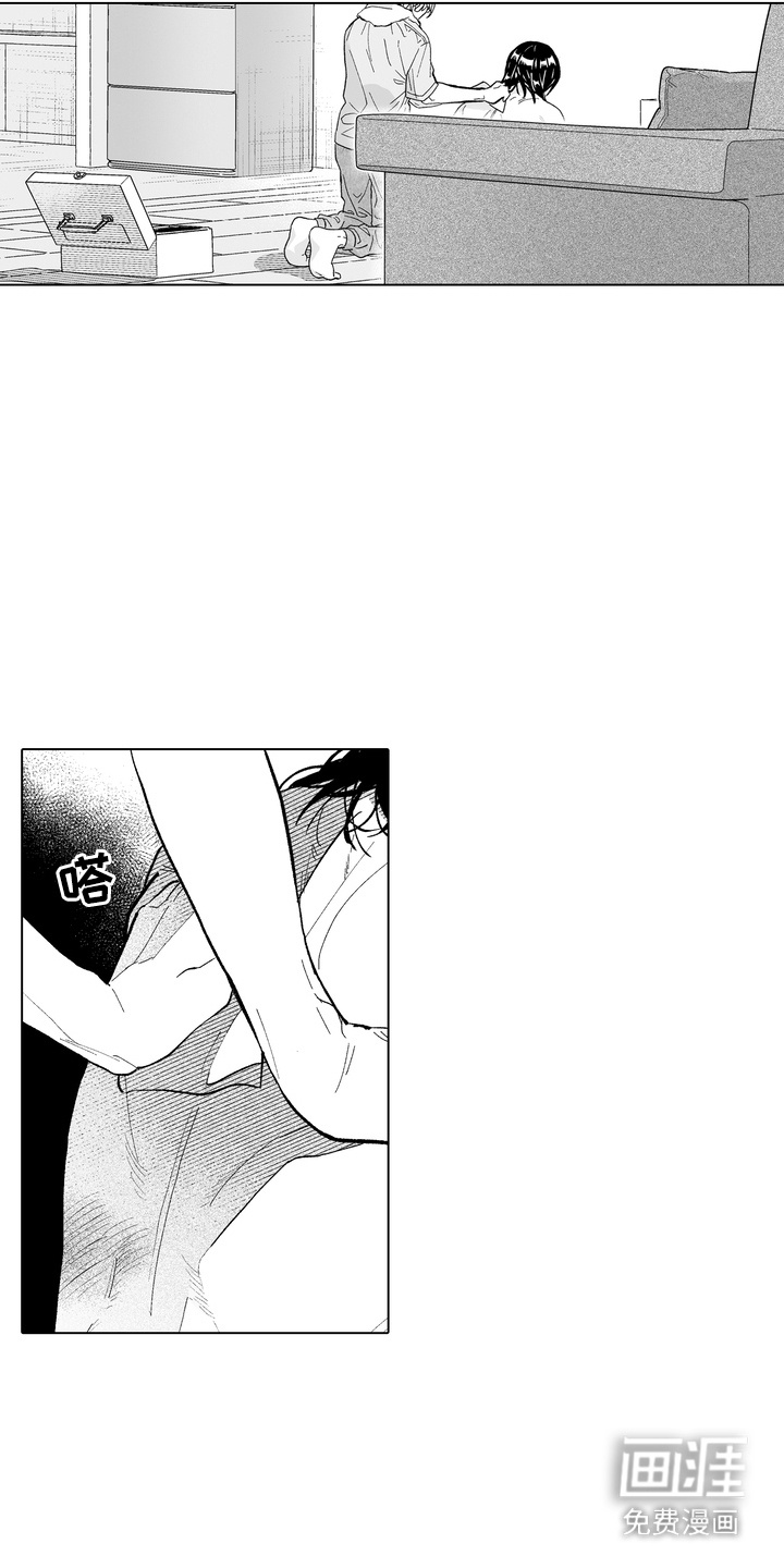 第20话7