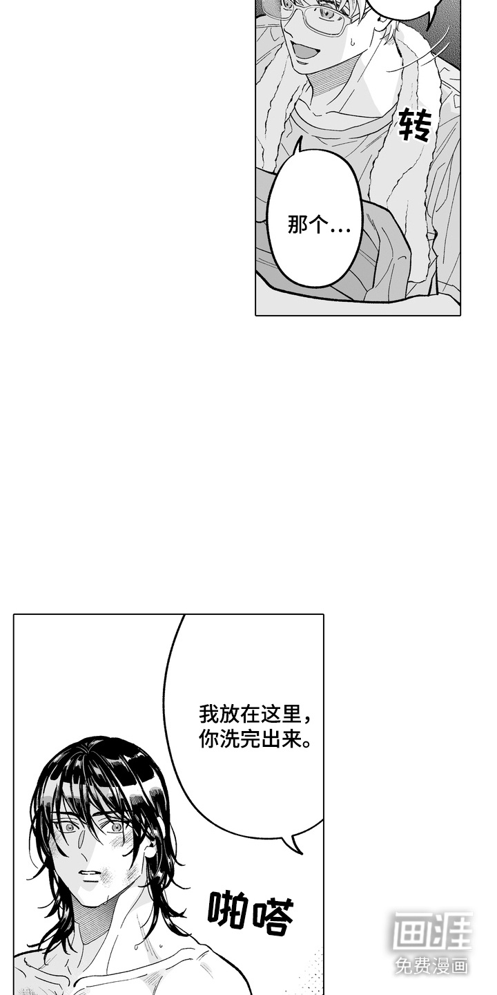 第20话1