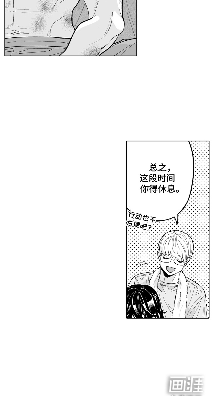 第20话17