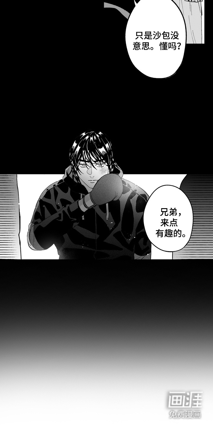 第20话15