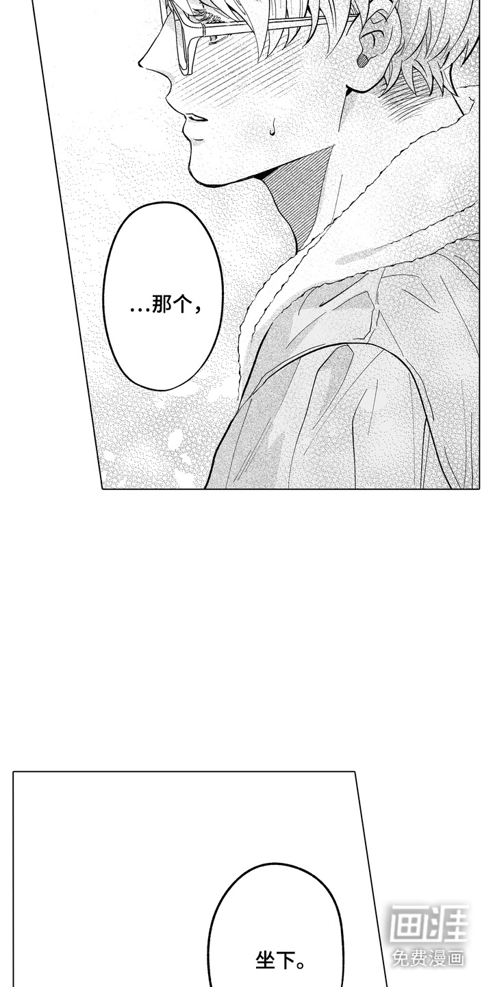 第20话5
