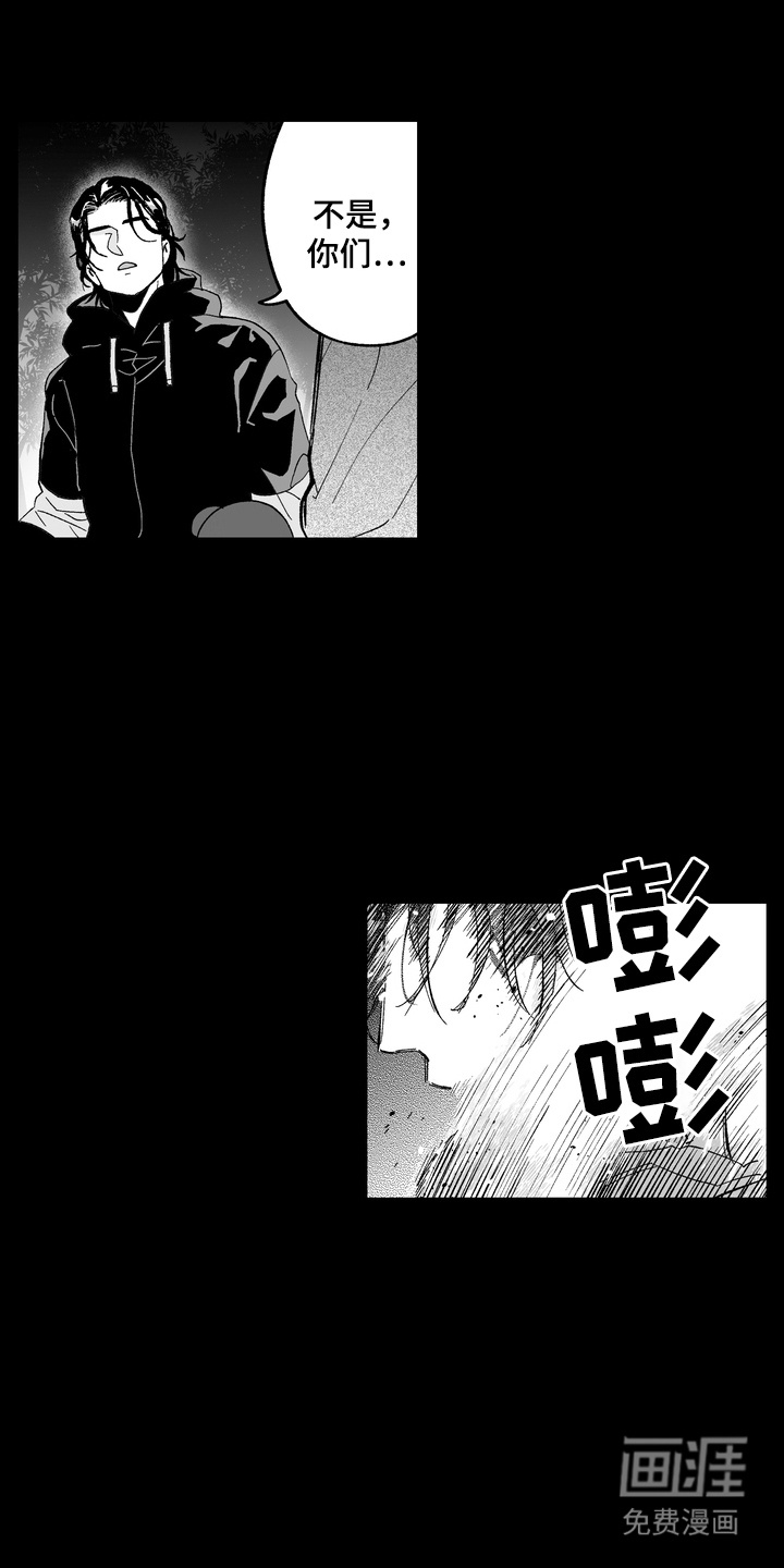 第20话13