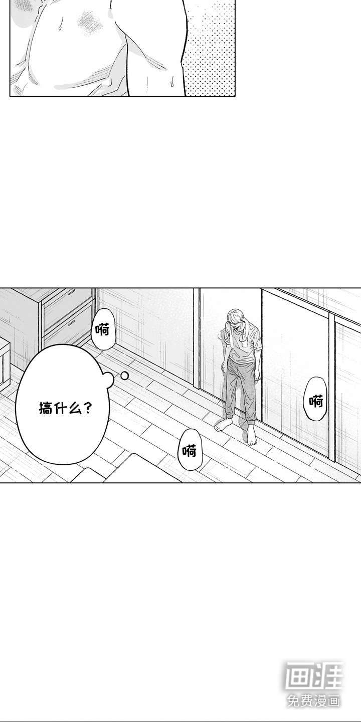 第20话2