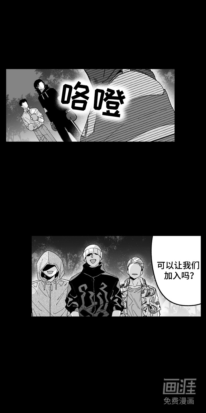 第20话12