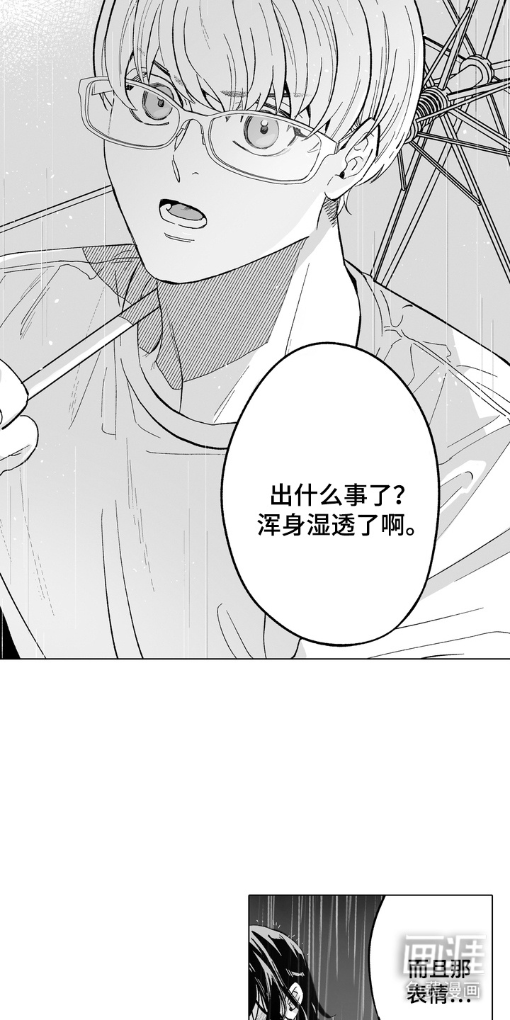 第19话5