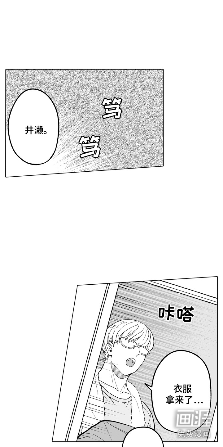 第19话16